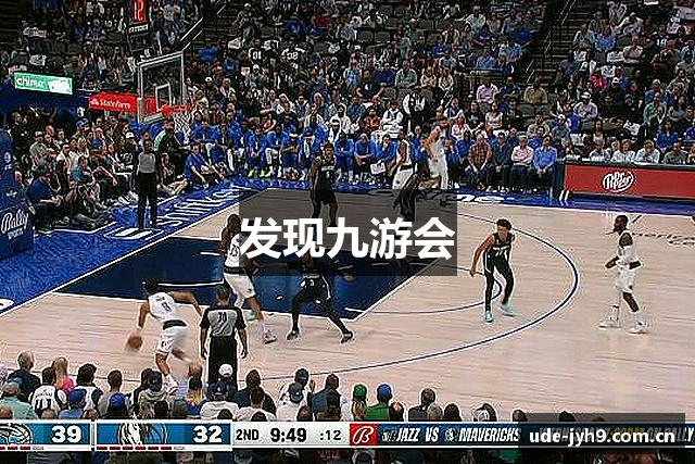 发现九游会